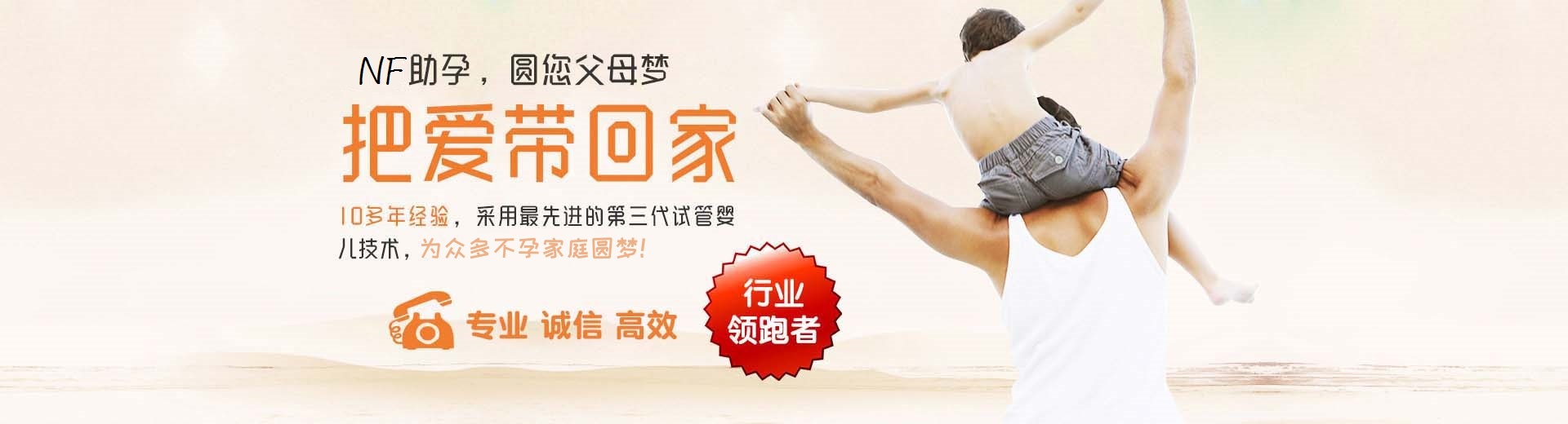 阳江供卵助孕,阳江捐卵试管,阳江包生男孩机构图片3